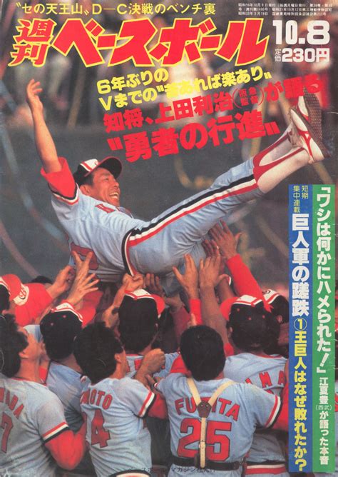 1984年10月